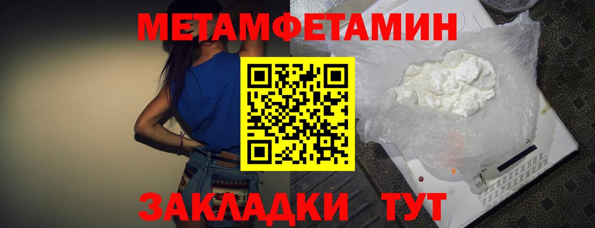 АМФ Premium Анжеро-Судженск
