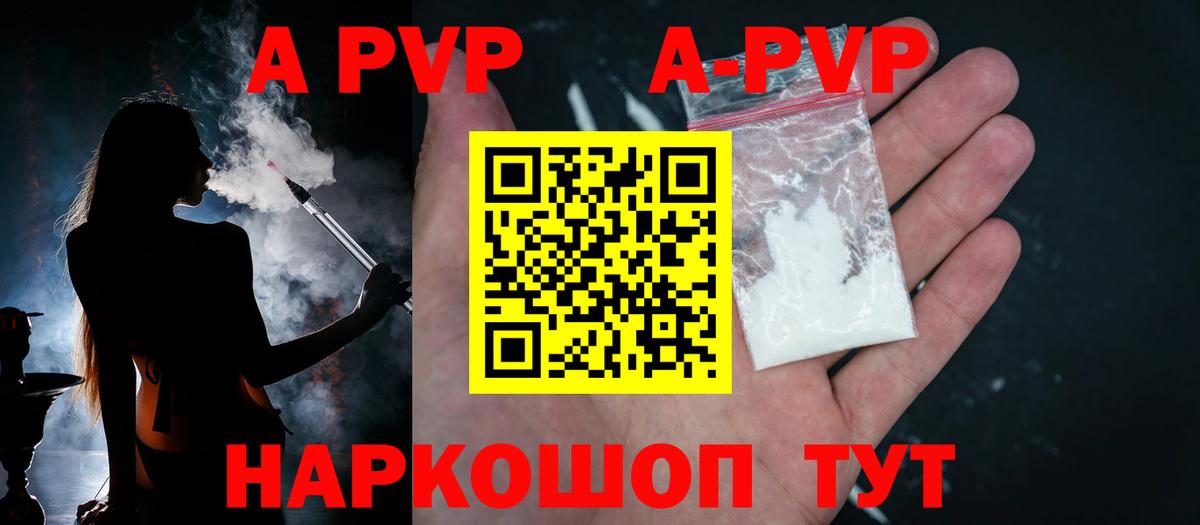 А ПВП VHQ  Вход с VPN  Анжеро-Судженск 
