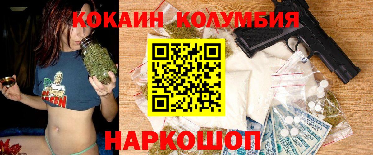 где продают   Вход с VPN  Анжеро-Судженск  КОКАИН 97%  КОКАИН Fish Scale  Кокаин 