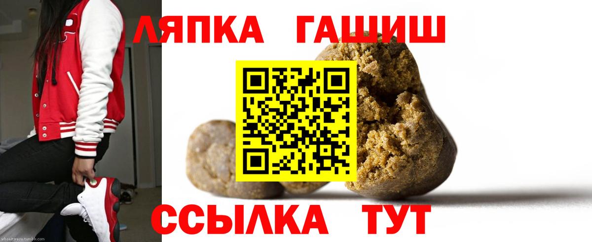 ГАШИШ  Вход с VPN  ГАШИШ AMNESIA HAZE  Анжеро-Судженск  Гашиш ice o lator 