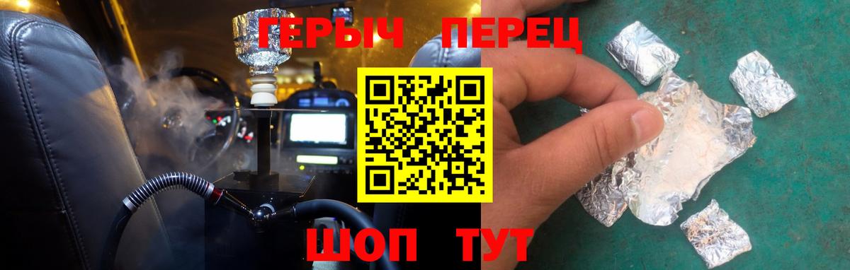 ГЕРОИН  ГЕРОИН герыч  Вход с VPN  Анжеро-Судженск 