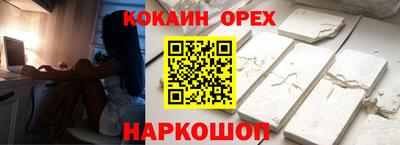 гашишное масло Абакан