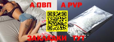 гашишное масло Абакан