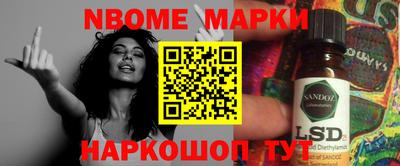 гашик Азнакаево