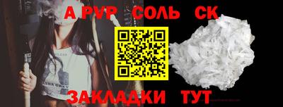 гашик Азнакаево