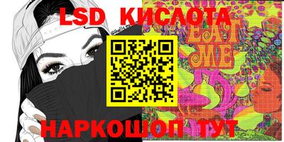 дурь Абинск