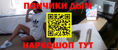 гашишное масло Абакан