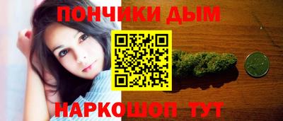 дурь Абинск