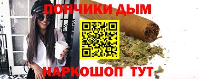 гашишное масло Абакан