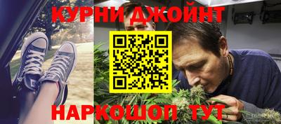 гашишное масло Абакан