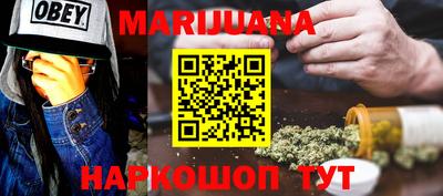 гашишное масло Абакан
