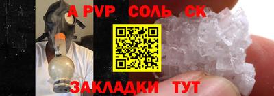 гашишное масло Абакан
