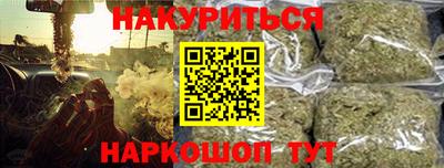 гашишное масло Абакан