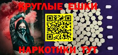 гашишное масло Абакан