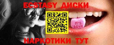 гашишное масло Абакан