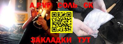 гашишное масло Абакан