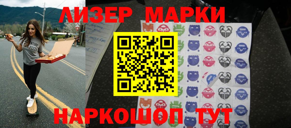 LSD-25 экстази кислота  LSD-25 экстази кислота  Анжеро-Судженск  Вход с VPN 