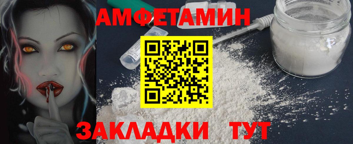 Метамфетамин витя Анжеро-Судженск