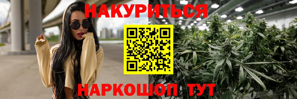 Бошки марихуана LSD WEED  Марихуана VHQ  Вход с VPN  Бошки Шишки White Widow  Анжеро-Судженск 